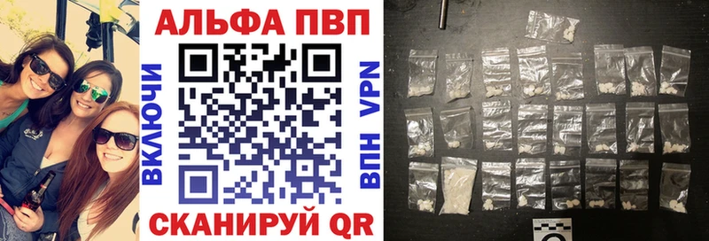 Купить АМФ  СОЛЬ  Меф  Гашиш  Каннабис  КОКАИН  Жуков