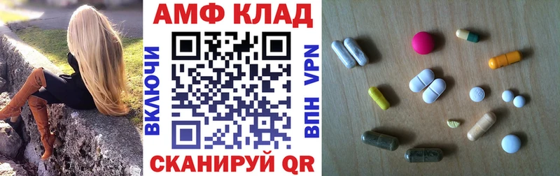 Amphetamine Розовый  Купить где  Жуков 