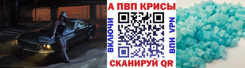 Alpha-PVP VHQ  Купить где  Жуков 