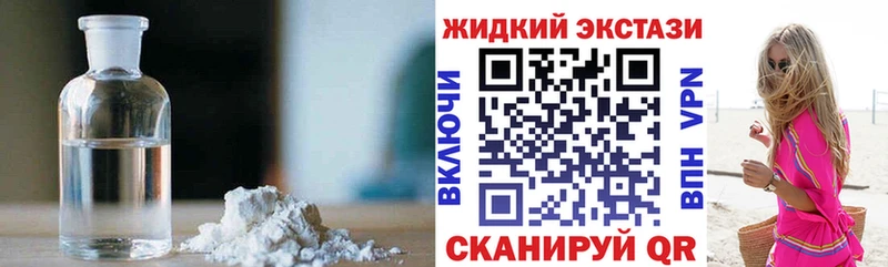 БУТИРАТ бутик Жуков
