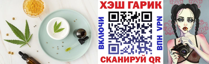 Еда ТГК конопля Купить где Жуков