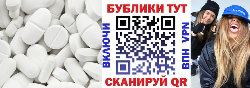 Купить  Жуков  Экстази 280 MDMA 