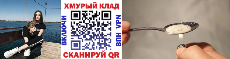 Купить закладки  Жуков  ГЕРОИН герыч 