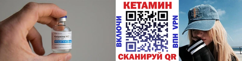 Купить где  Жуков  Кетамин ketamine 