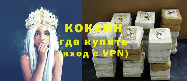каннабис Каменногорск