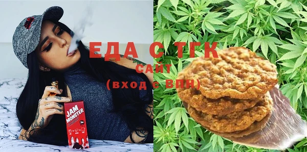 каннабис Каменногорск