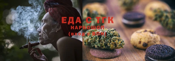 гашик Каменск-Шахтинский