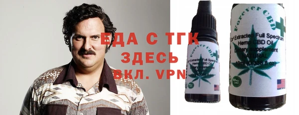 каннабис Каменка