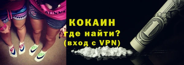 гашик Каменск-Шахтинский