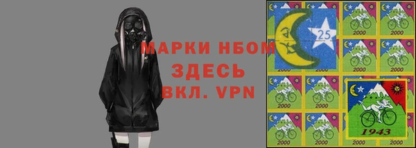 гашик Каменск-Шахтинский