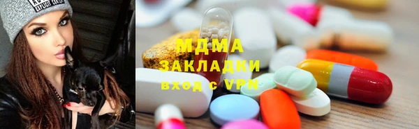 MDMA Premium VHQ Карпинск
