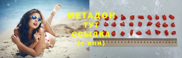 MDMA Premium VHQ Карпинск