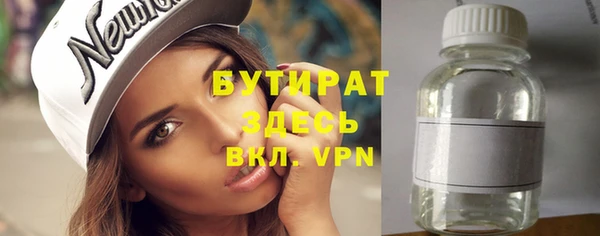 каннабис Каменногорск