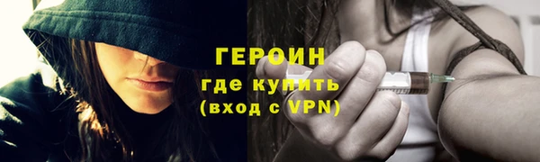 каннабис Каменногорск