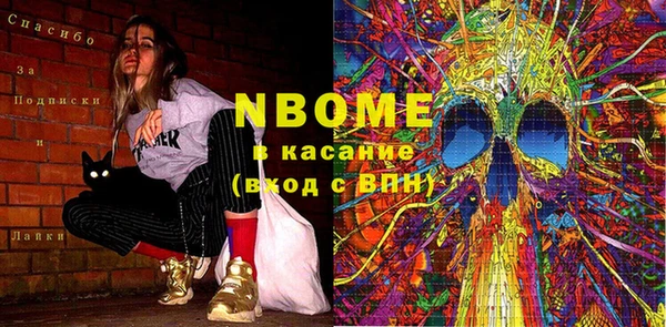 ПСИЛОЦИБИНОВЫЕ ГРИБЫ Касимов