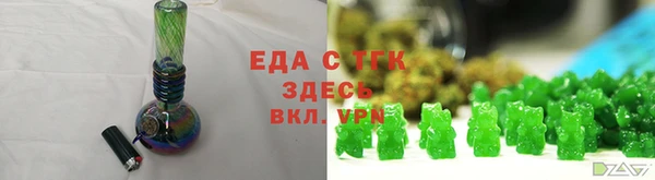 гашик Каменск-Шахтинский