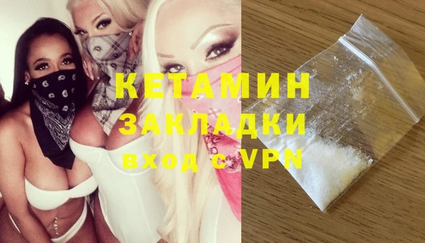 каннабис Каменка