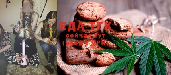 Альфа ПВП Карталы