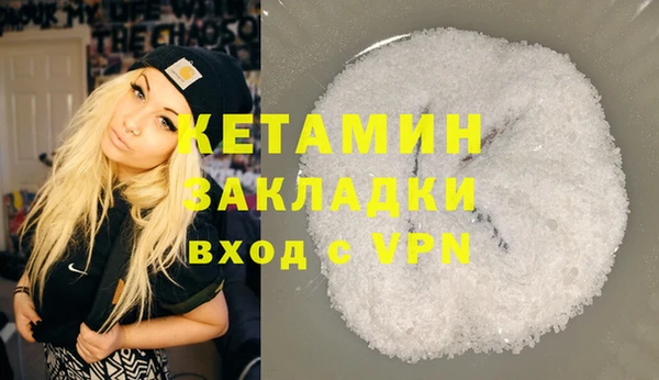 гашик Каменск-Шахтинский