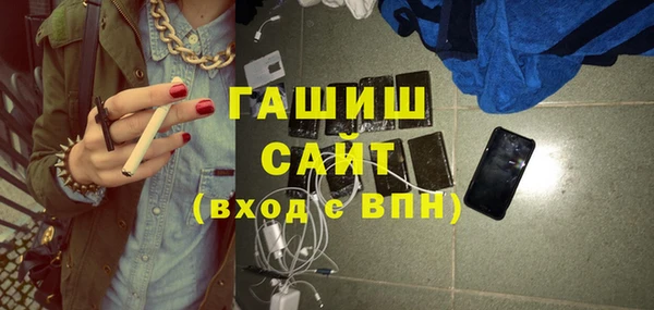 гашик Каменск-Шахтинский