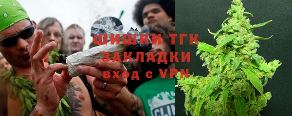 каннабис Каменногорск