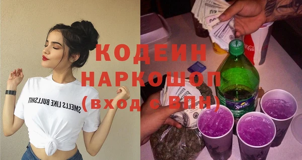 каннабис Каменногорск