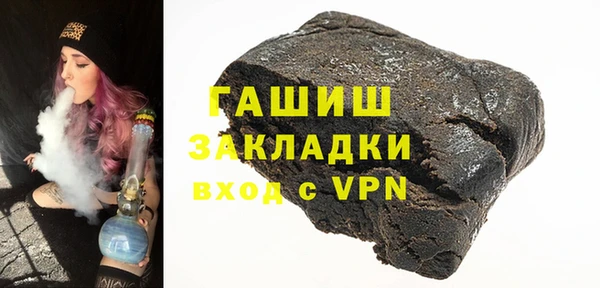 гашик Каменск-Шахтинский
