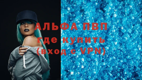 каннабис Каменногорск