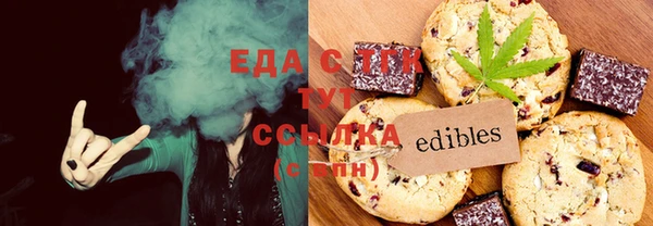 каннабис Каменка