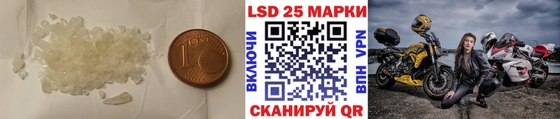 ЛСД экстази кислота  Купить закладки  Жуков 