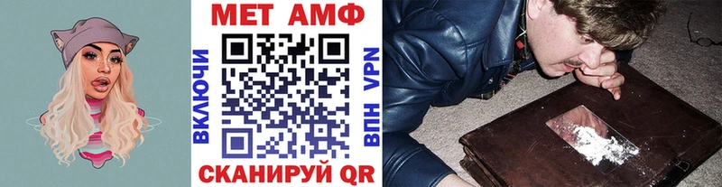 МЕТАМФЕТАМИН Methamphetamine Купить Жуков