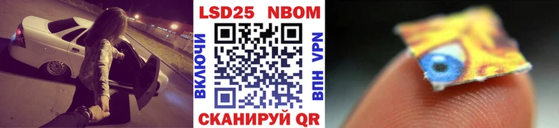 Купить где  Жуков  Марки NBOMe 1,5мг 
