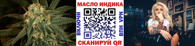 Дистиллят ТГК Wax  Купить закладки  Жуков 