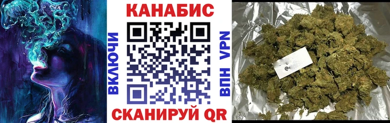 Канабис AK-47 Жуков